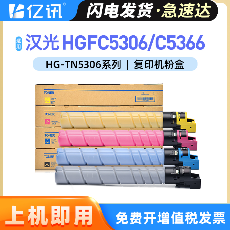 碳粉量不虚标 打印效果媲美原装 不满意包退