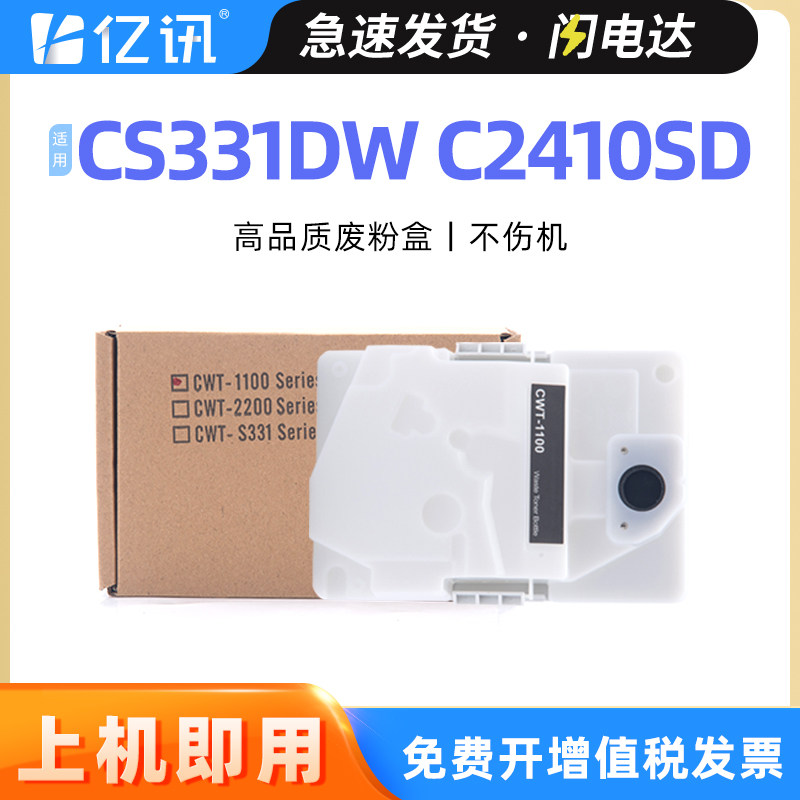 全新环保胶件 大容量精工智造 28H闪电发货