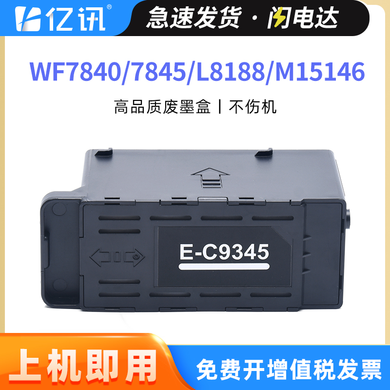 全新升级不漏墨 吸墨量大装机即用 急速发货