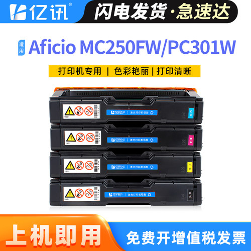 化学专用碳粉 打印清晰 色彩艳丽 高效发货