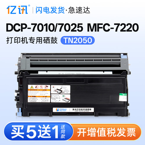 易加粉用完加墨更容易 高效发货 免费开增票