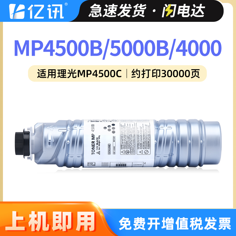 足量低温专用碳粉 复印打印清晰 不满意包退