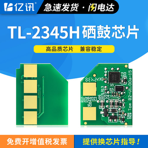 精准计数 智能识别 快递优先派送 免费开票