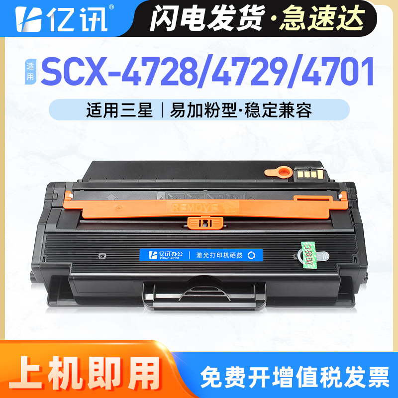 顺丰次日达 终身技术指导 180天无理由退换