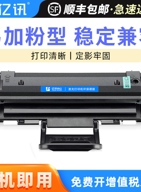 适用方正文杰A1000硒鼓Founder AM2000F复印机一体机FZ-D2010A墨盒FZ-D2020A黑白激光打印机粉盒墨粉盒碳粉盒