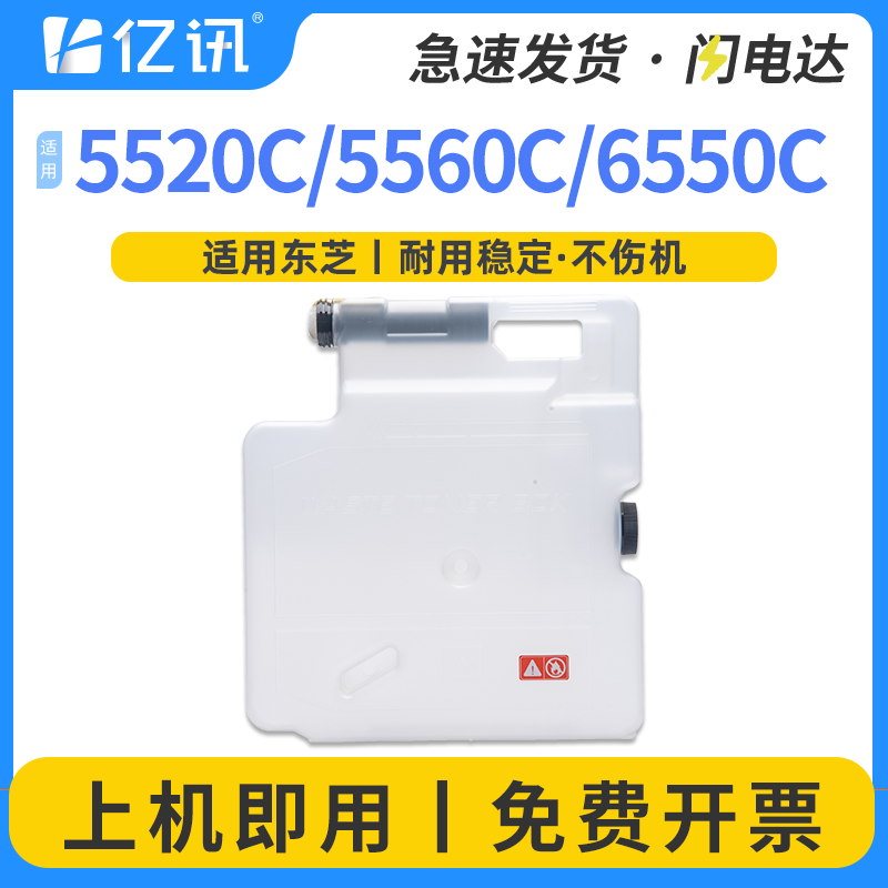 全新环保胶件，大容量精密智造,24H闪电发货