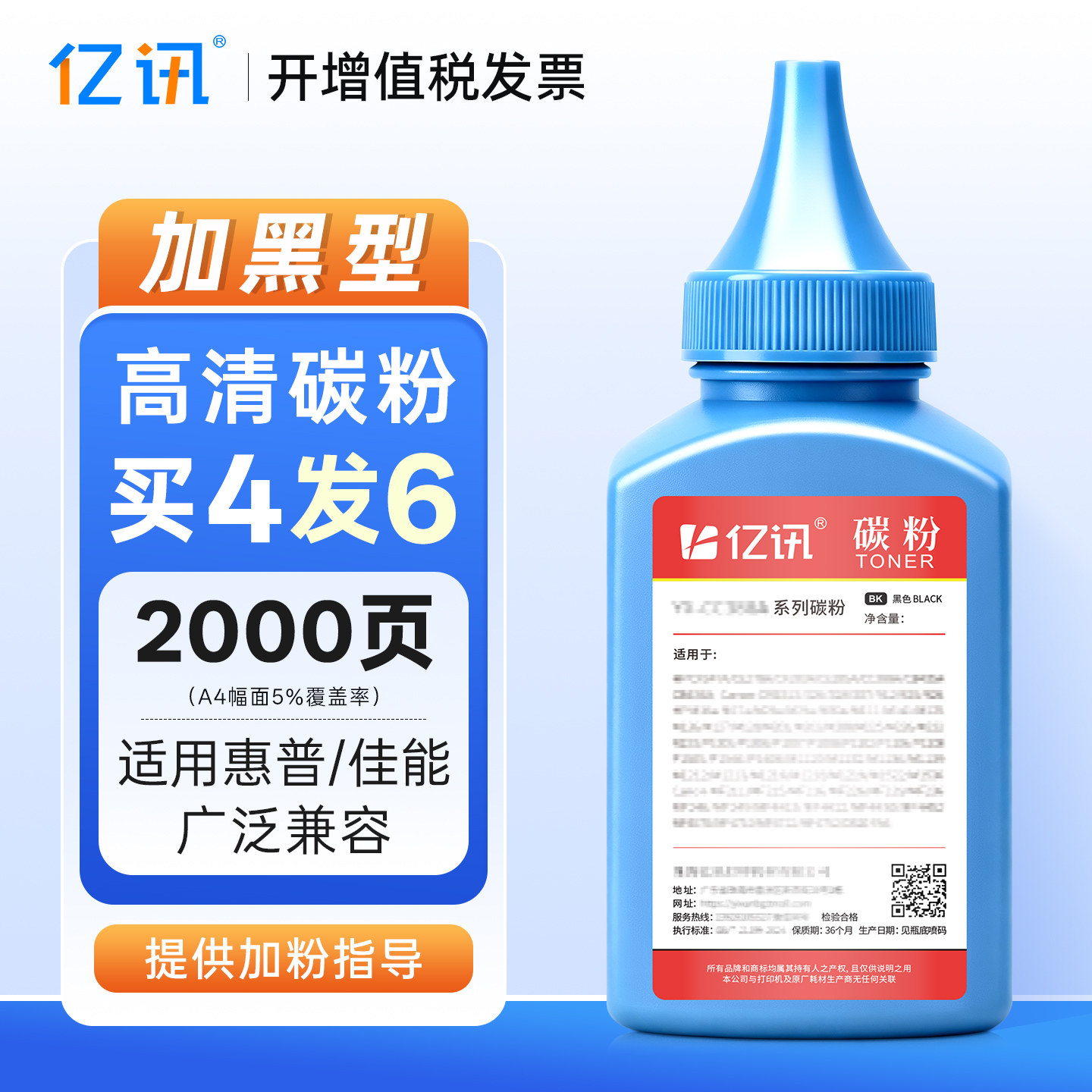 适用佳能L10891E碳粉canon F152800 F149202打印机墨粉cartridge103 303 703硒鼓碳粉FAX-L160 D420 D480碳粉