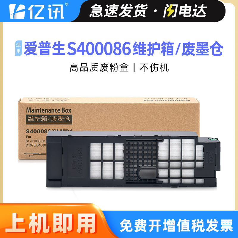 全新升级不漏墨 吸墨量大装机即用 急速发货