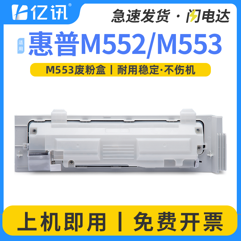 全新环保胶件 大容量精密智造 24H闪电发货