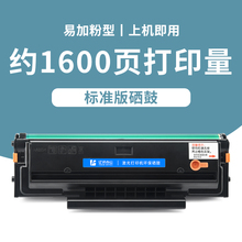 适用奔图TL2345硒鼓PANTUM BP2345W打印机粉盒 BM2345W一体机墨粉盒 TL-2345H原装品质碳粉盒 带芯片晒鼓碳粉