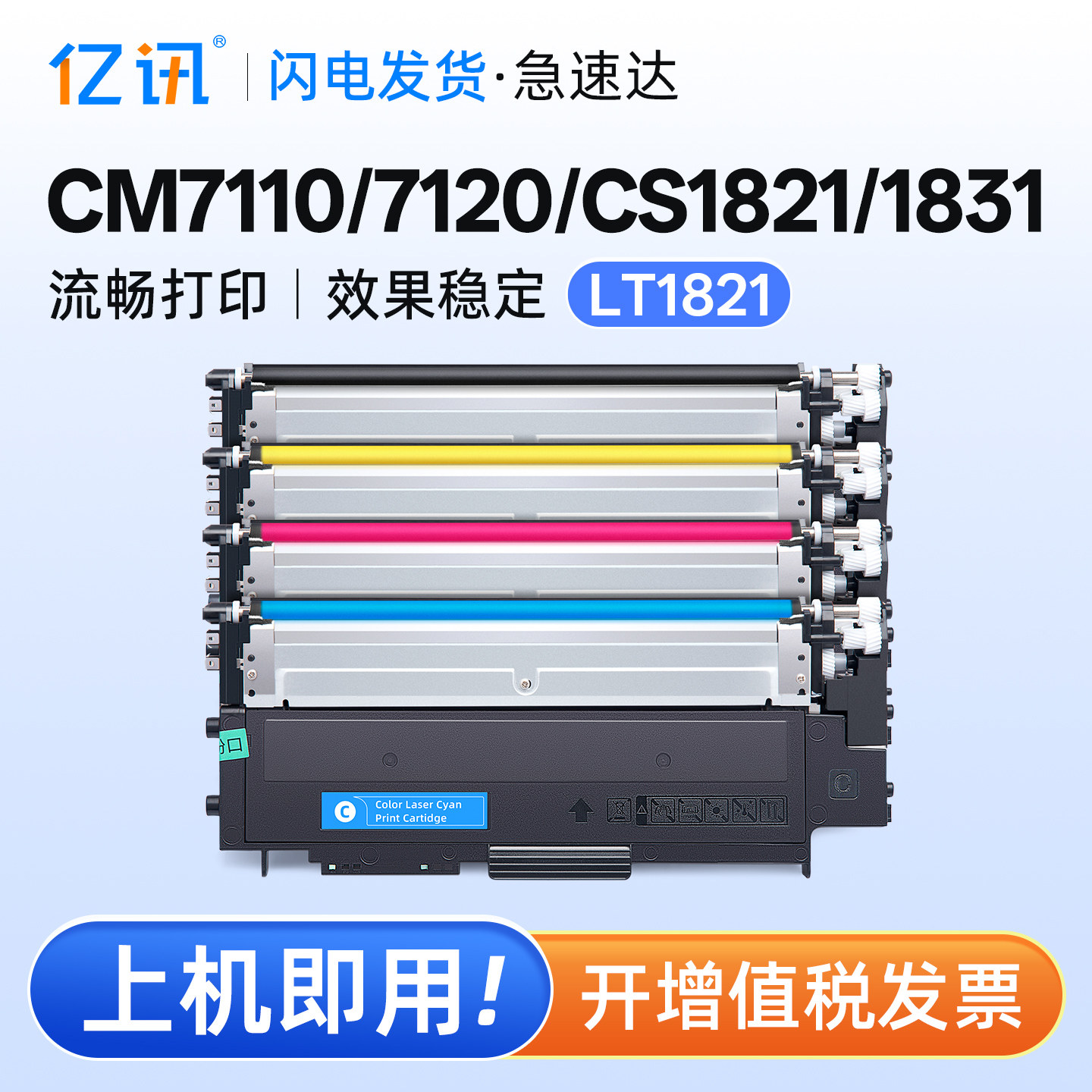 适用联想CS1831粉盒CS1821 CM7120w硒鼓CM7110w LT1821墨盒CS1831w碳粉盒CS1821w墨粉盒成像鼓医院彩图硫酸纸图片