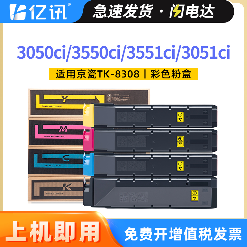 碳粉量不虚标 打印效果媲美原装 不满意包退