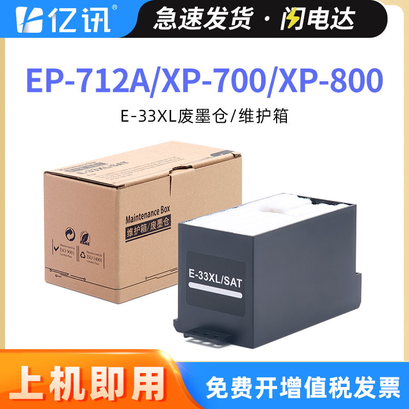 全新升级不漏墨 吸墨量大装机即用 急速发货