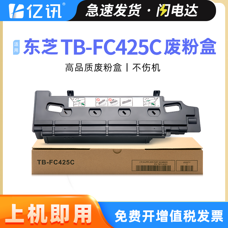 全新环保胶件，大容量精密智造,24H闪电发货