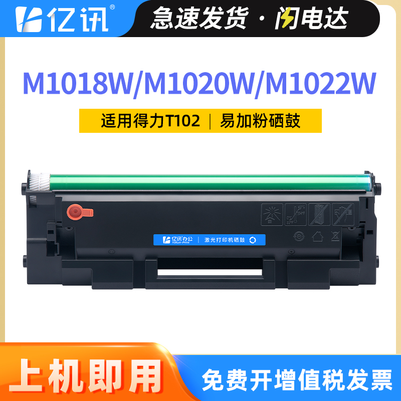 易加粉设计 用完加粉更方便 开增票顺丰发货