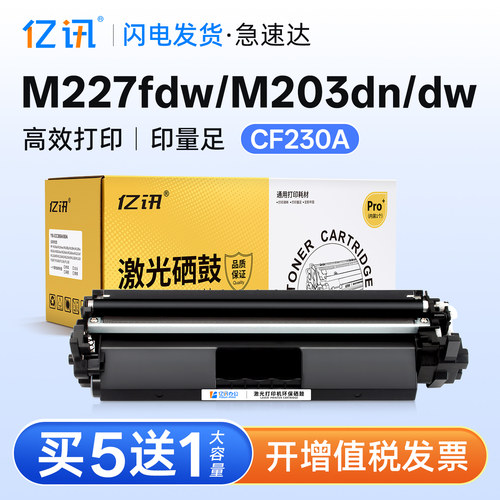 大容量带芯片 上机即用 高效发货 可开增票