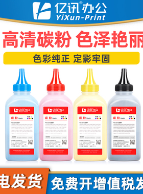 适用惠普C9720A硒鼓碳粉HP 4600n 4600dn碳粉盒4600dtn 4610n 4650dn佳能EP-85墨粉盒LBP-2510 LBP-5500墨粉