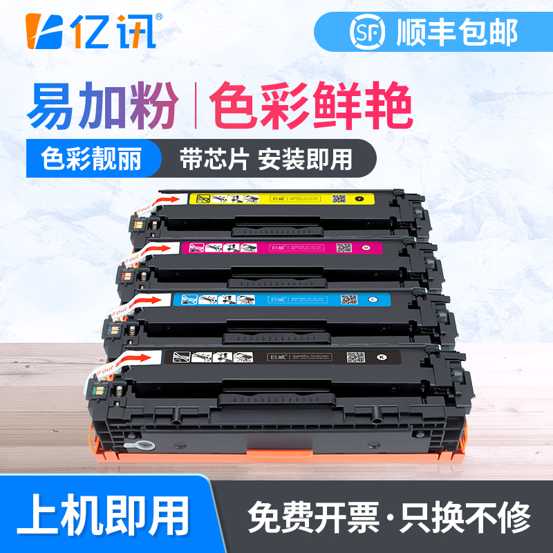 适用佳能mf8040cn硒鼓CRG416 mf8010cn mf8030Cn MF8050Cn mf8080cw碳粉盒LBP5050n 7110Cn/Cw crg-316墨粉盒