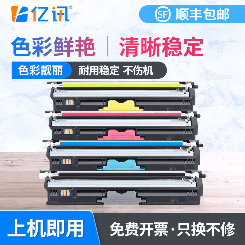 顺丰次日达 终身技术指导 180天无理由退换