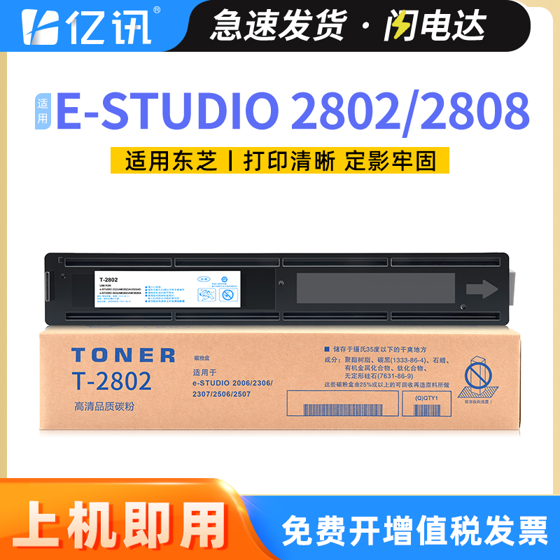 碳粉量不虚标 打印效果媲美原装 不满意包退