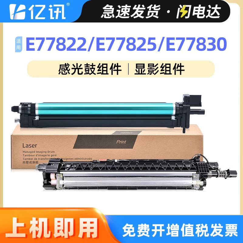 高品质彩色碳粉盒 打印清晰流畅 品质保证