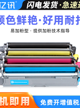 适用兄弟DCP-9020CDN粉盒MFC-9340CDW 9140CDN 9130CW DR-281CL硒鼓HL-3150CDN 3140CW 3170CDW 9330CDW鼓架