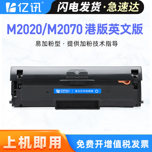 内置香港/英文/欧洲/北美多种版本 自动切换