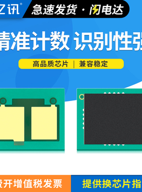 适用佳能mf742cdw芯片CRG055碳粉盒mf744cdw mf746cx lbp663cdw 663cdn LBP664Cx彩色打印机硒鼓墨盒计数芯片