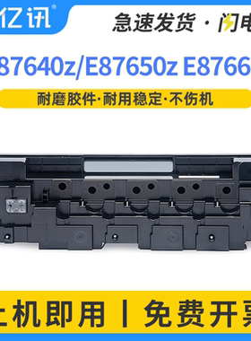 适用惠普E87660Z W9050废粉盒E87640Z打印机废粉仓E87650Z复印机废墨粉回收盒W9054 E87660DN W9007MC收集器