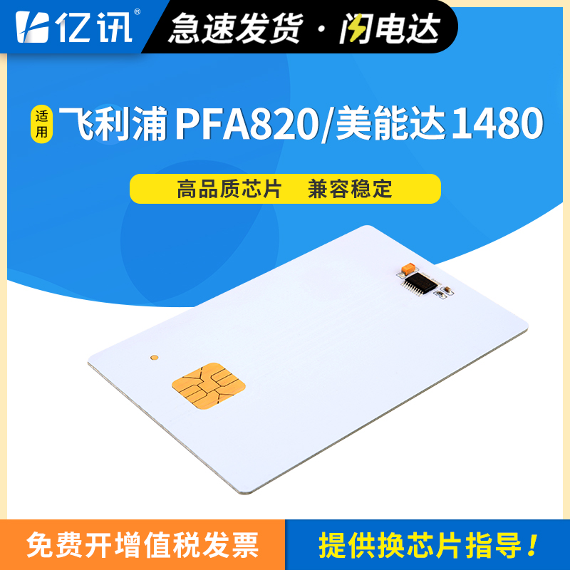 智能识别精准计数 24H急速发货 免费开增票