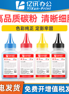 适用利盟C3224dw碳粉C3326dw C3426dw碳粉盒MC3224dwe MC3426adw MC3326adwe MC3224i MC3326i MC3426i墨粉