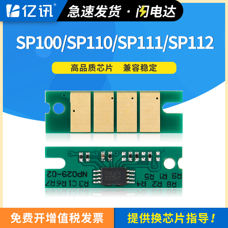 智能识别精准计数 24H急速发货 免费开增票