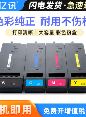 适用惠普W9260MC碳粉盒 Enterprise X65455dn X65465dn彩色激光打印机墨粉盒HP W9261MC W9262MC W9263MC墨盒