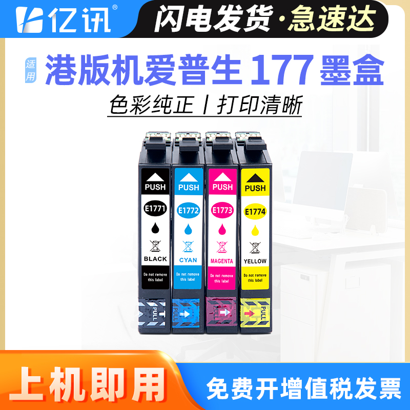 适用香港台湾新加坡菲律宾东南亚 勿买错