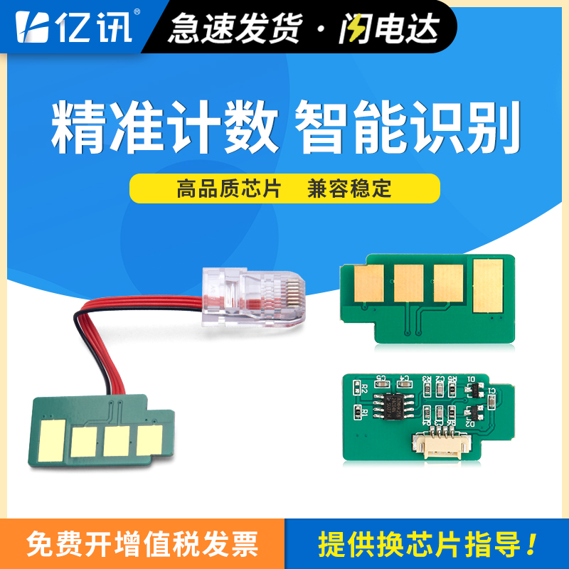 智能识别精准计数 24H急速发货 免费开增票