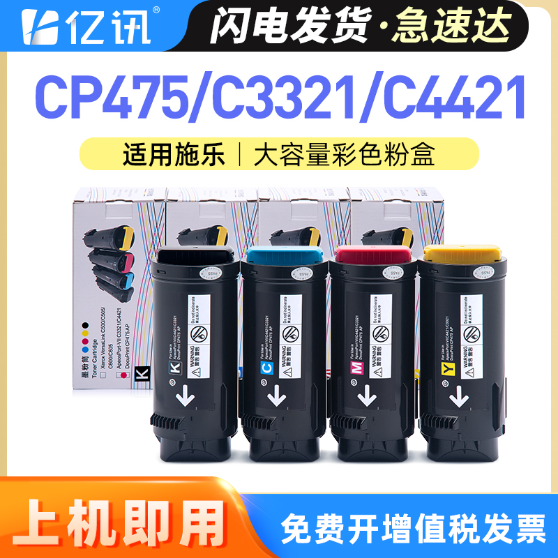 低温碳粉 定影牢固 内含载体 输出清晰稳定