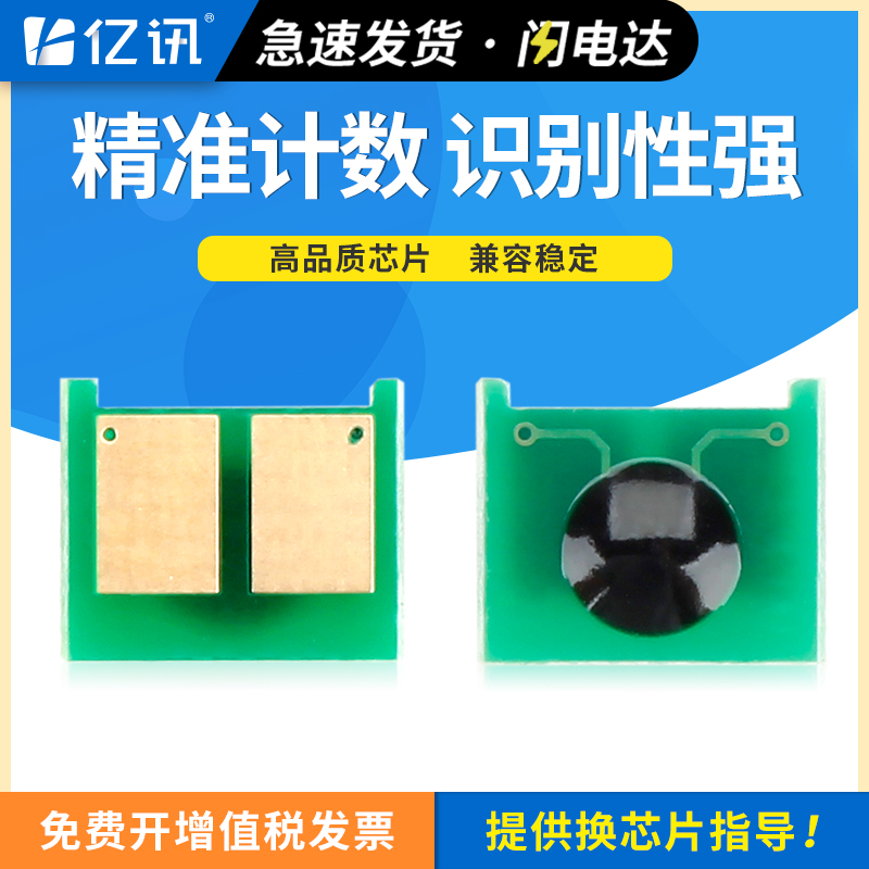 智能识别精准计数 24H急速发货 免费开增票