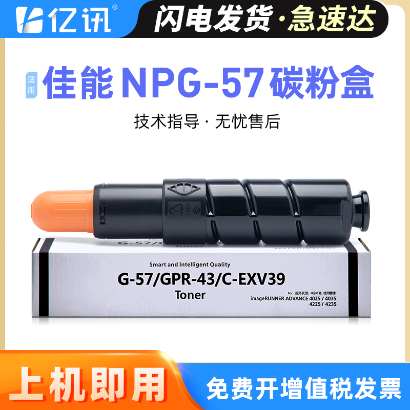 碳粉量不虚标 打印效果媲美原装 不满意包退