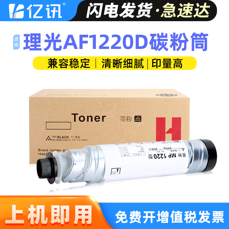 碳粉量不虚标 打印效果媲美原装 不满意包退