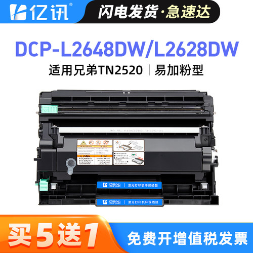 易加粉用完可加粉 买5送1 合作快递高效承运