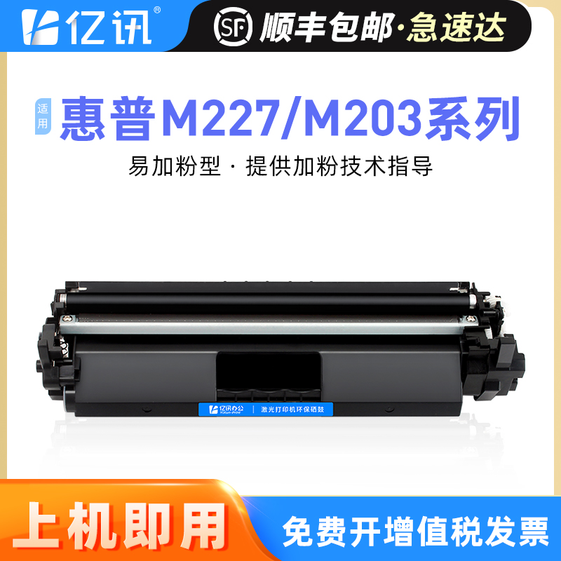 大容量带芯片 上机即用 顺丰发货 可开增票