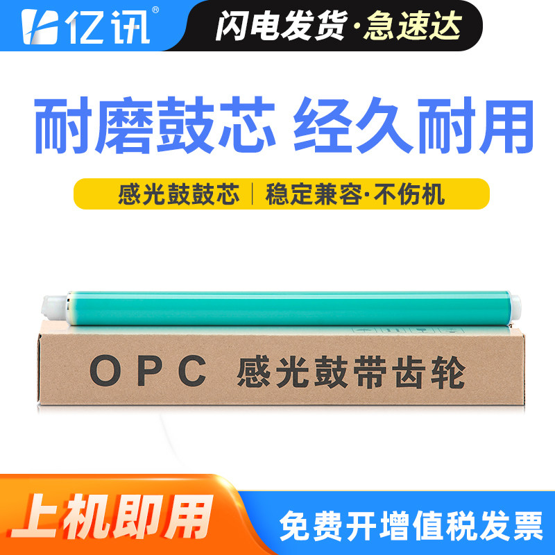 适用惠普M479dw硒鼓芯M479fnw/fdw M454nw M454dw/dn M183fw M182nw M155a/nw佳能MF472Cdw LBP663Cdn HP416A