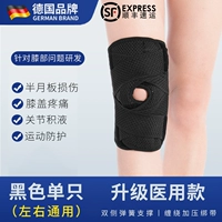 【Только черный сингл】 медицинское качество