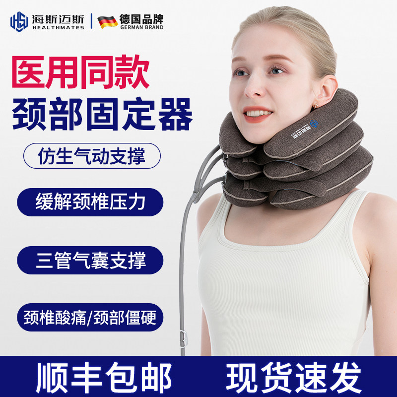 医用颈椎牵引器家用脖子前倾矫正器充气颈托护颈脖套脖子拉伸神器