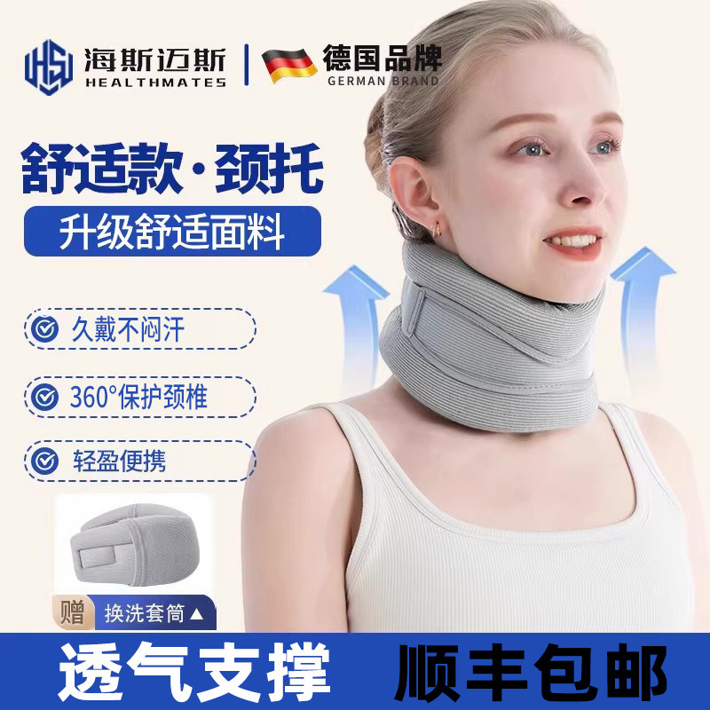 颈托护颈脖套透气保护颈椎反弓成人防低头脖子前倾矫正器固定支撑 - 实物图