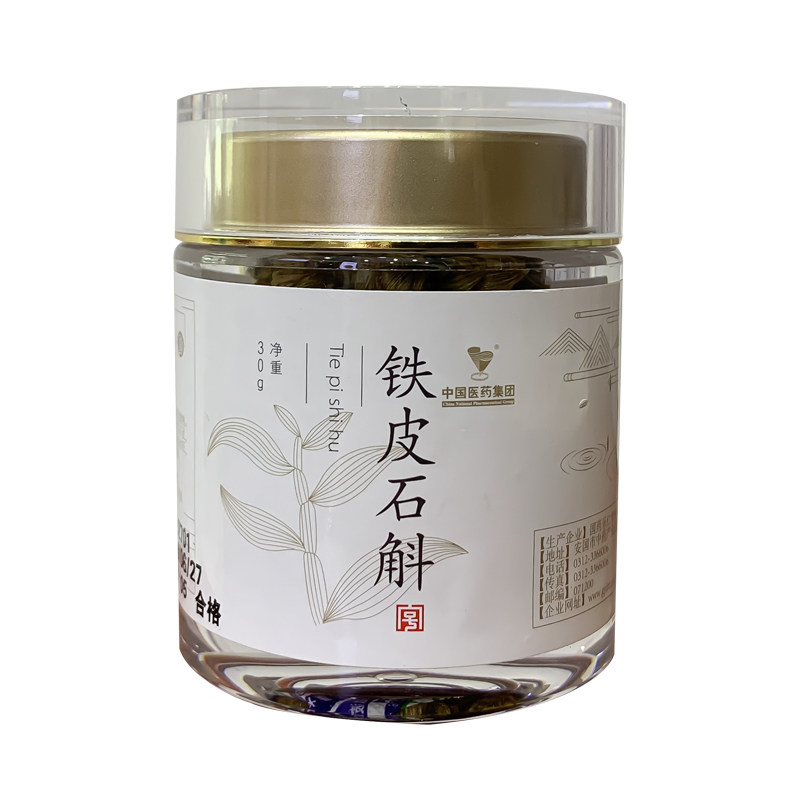 乐仁堂中国医药铁皮石斛