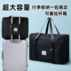 可套拉杆箱旅行包女大容量短途旅游轻便学生便携手提行李袋收纳包