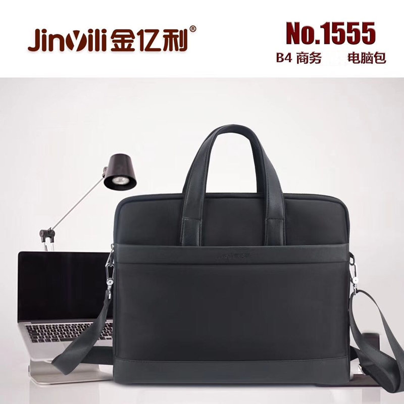 金亿利1555/1521文件包文件袋男士B4手提包公文袋公文包会议包电脑包资料袋办公商务