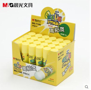 晨光文具固体胶高粘度胶棒8g15g学生手工DIY粘帖固体胶水粘纸小胶棒办公文具固体胶MG7106 7015