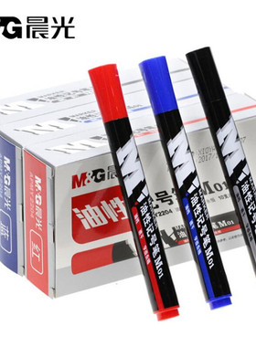 晨光（M&G）油性记号笔 单头速干黑色/蓝色/红色记号笔 物流笔广告笔箱头笔 APMY2204